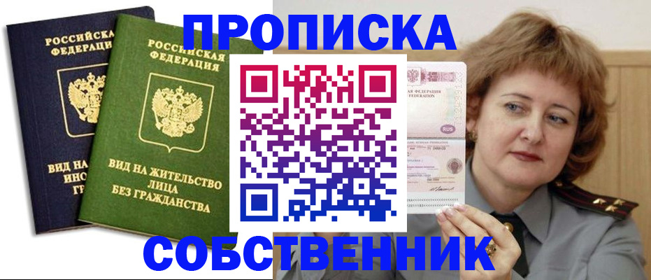 форма 3 в Гусеве